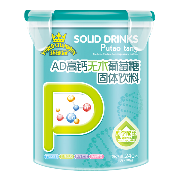 環(huán)球冠無(wú)水葡萄糖 AD高鈣.jpg