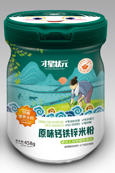 才星狀元原味鈣鐵鋅特膳營(yíng)養(yǎng)米粉.jpg