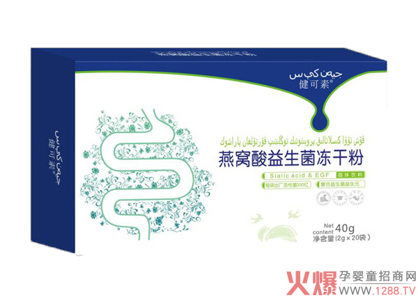 健可素燕窩酸益生菌凍干粉2.jpg 健可素燕窩酸益生菌凍干粉2.jpg
