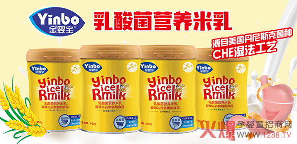 金嬰寶乳酸菌營(yíng)養米乳.jpg 金嬰寶乳酸菌營(yíng)養米乳.jpg