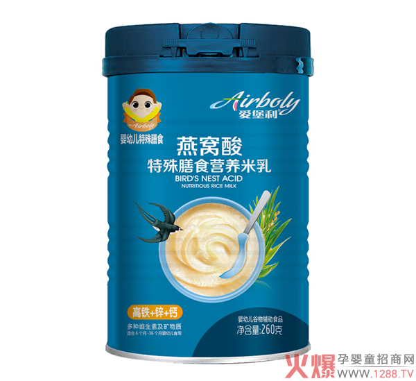 愛(ài)堡利燕窩酸高鐵+鋅+鈣特殊膳食營(yíng)養米乳.jpg
