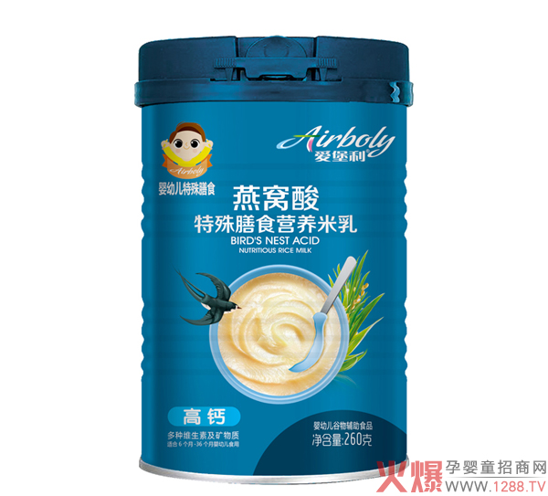 愛(ài)堡利燕窩酸高鈣特殊膳食營(yíng)養米乳.jpg