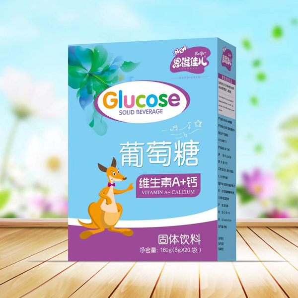   恩溢佳兒維生素A+鈣葡萄糖 盒裝