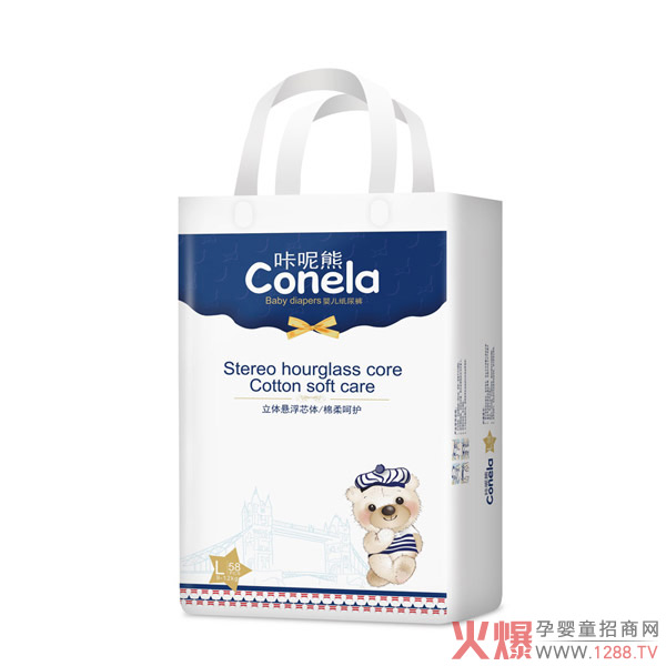 咔呢熊金裝嬰兒紙尿褲L58.jpg