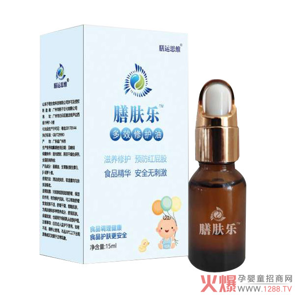 膳肤乐沙棘蛋黄修护油1.jpg 膳肤乐沙棘蛋黄修护油1.jpg