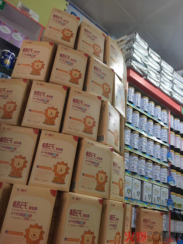 暢氏品牌強勢入駐佛山市南旭商貿有限公司9.jpg 暢氏品牌強勢入駐佛山市南旭商貿有限公司9.jpg