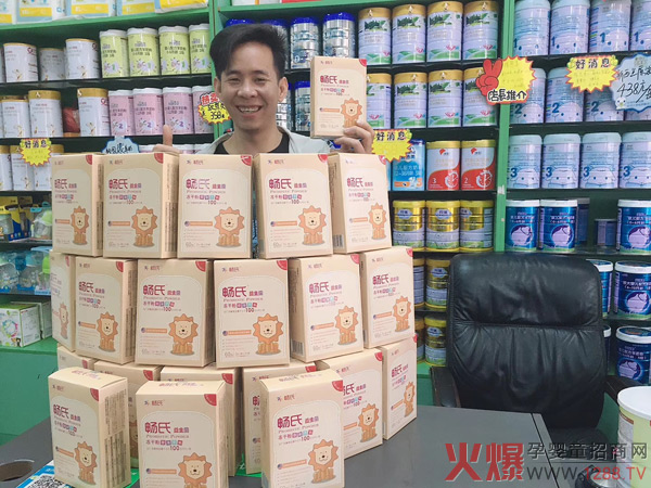 暢氏品牌強勢入駐佛山市南旭商貿有限公司7.jpg 暢氏品牌強勢入駐佛山市南旭商貿有限公司7.jpg