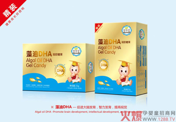聰俐寶藻油DHA凝膠糖果.jpg