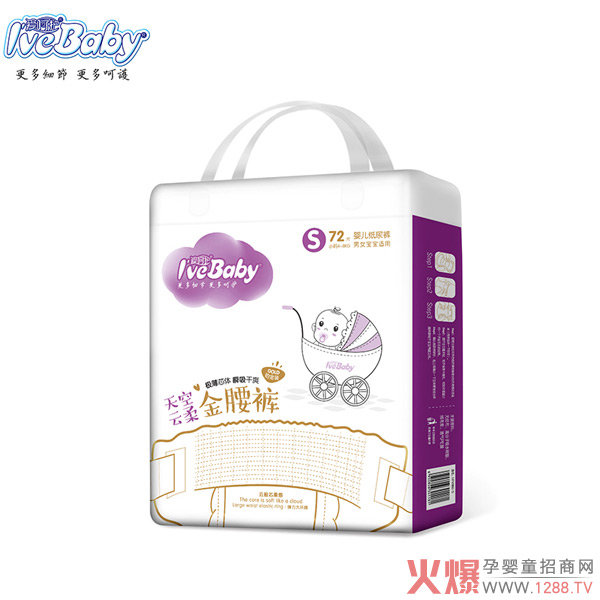 愛呵護(hù)天空云柔金腰褲S72.jpg