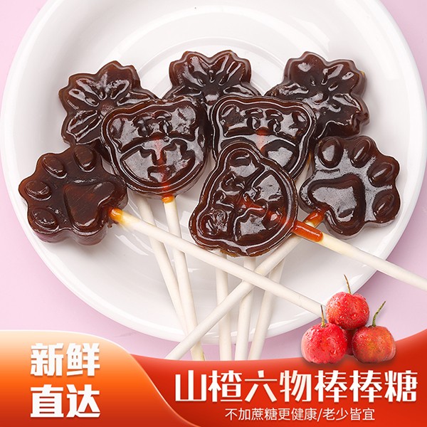  王小匠山楂六物棒棒糖3