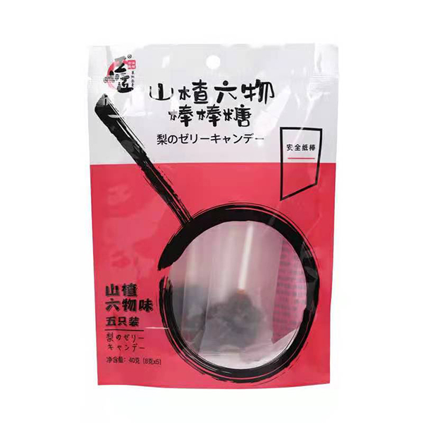  王小匠山楂六物棒棒糖5