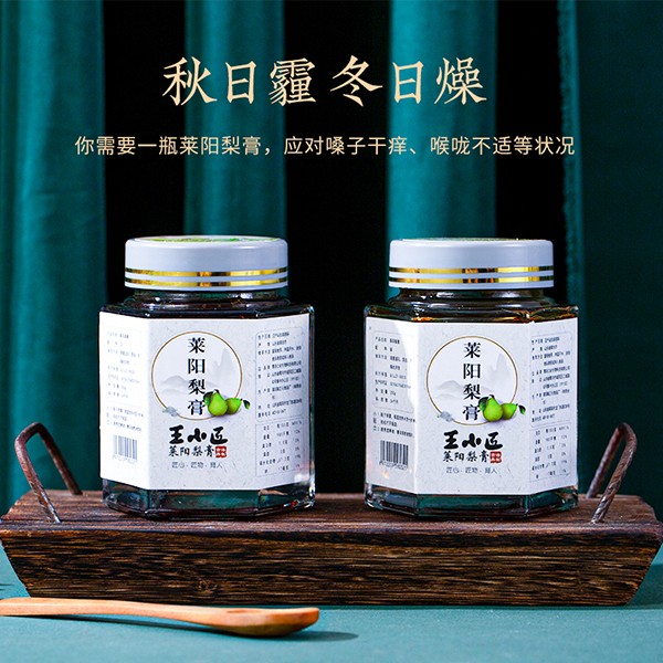  王小匠萊陽梨膏4