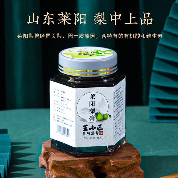  王小匠萊陽梨膏5