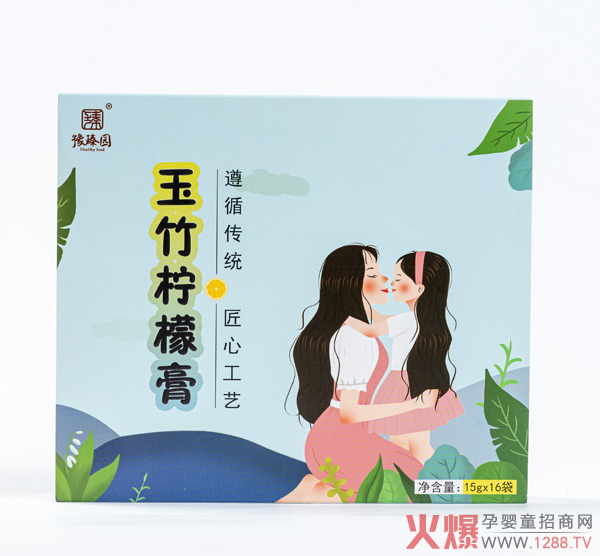 豫臻園玉竹檸檬膏盒裝.jpg