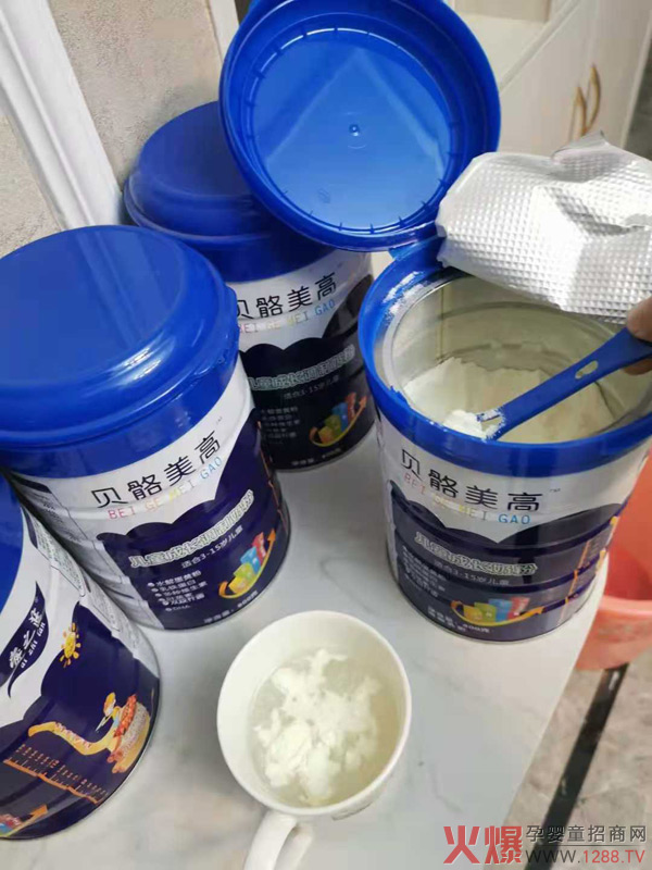 愛之藍(lán)貝骼美高兒童成長調(diào)制奶粉4.jpg