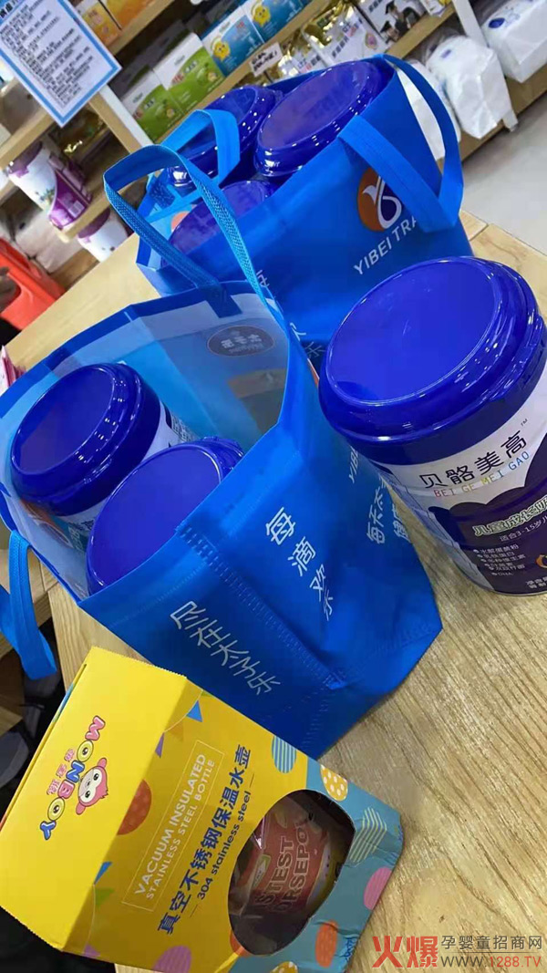 愛之藍(lán)貝骼美高兒童成長調(diào)制奶粉5.jpg