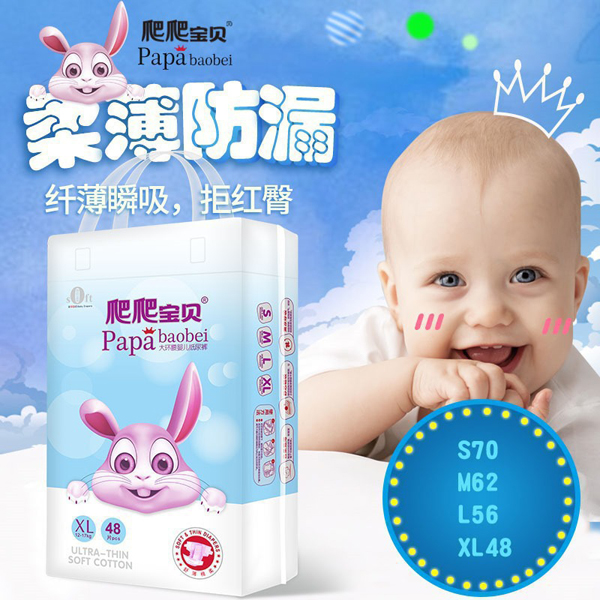  ������������Ӥ��ֽ���2