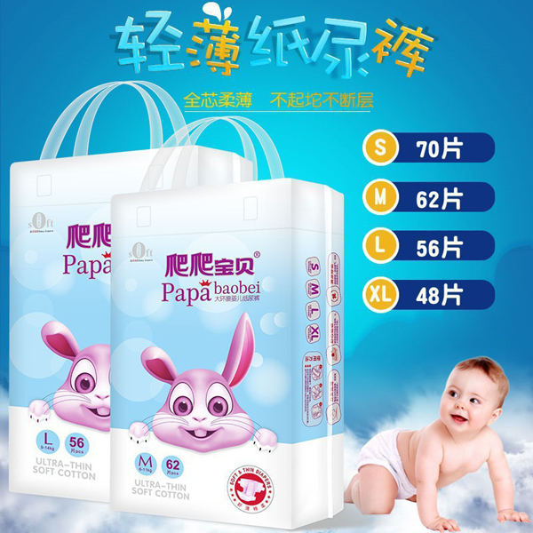  ������������Ӥ��ֽ���4