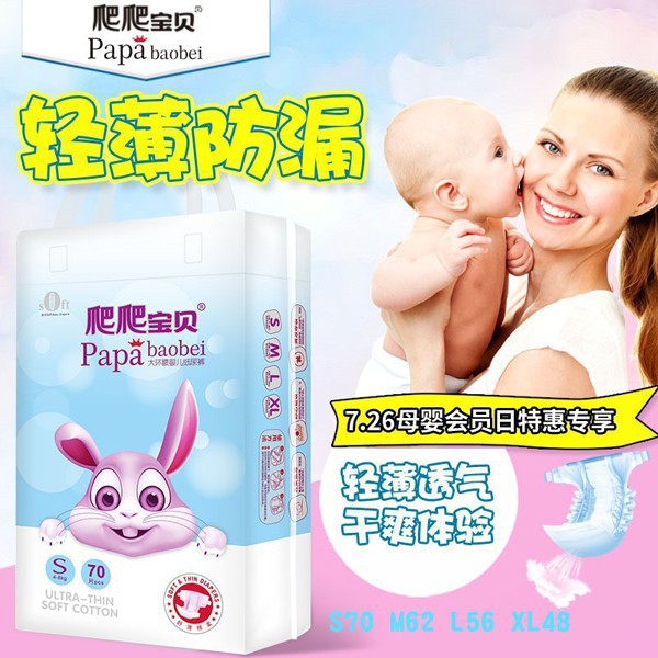  ������������Ӥ��ֽ���3