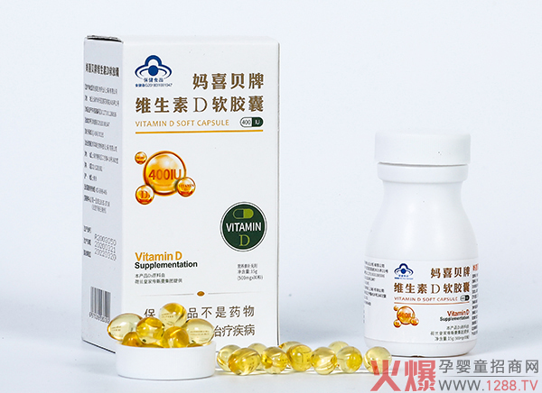 媽喜貝維生素D軟膠囊2.jpg