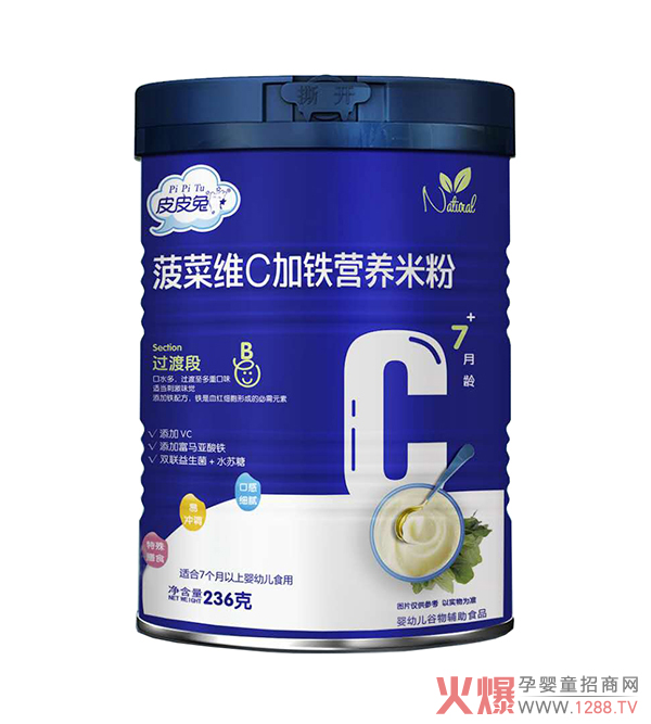 皮皮兔菠菜維C加鐵營養(yǎng)米粉.jpg
