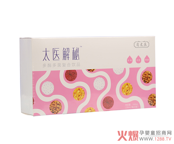 肖太医-太医解秘多酶多菌复合饮品.jpg 肖太医-太医解秘多酶多菌复合饮品.jpg
