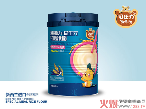 貝比力燕窩酸+益生元特膳米粉-細膩原味+高鐵.jpg 貝比力燕窩酸+益生元特膳米粉-細膩原味+高鐵.jpg
