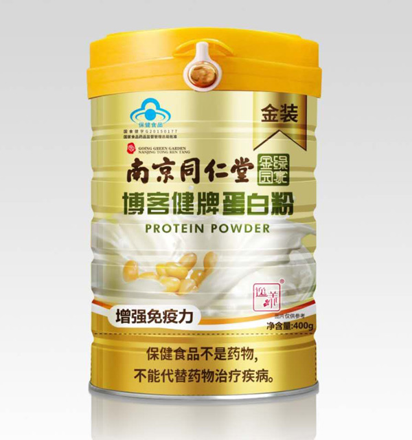 南京同仁堂綠金家園博客健牌蛋白粉.jpg