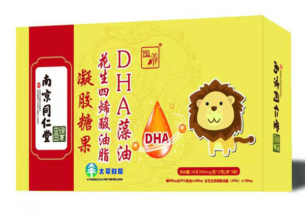 南京同仁堂綠金家園DHA藻油花生四烯酸油脂凝膠糖果.jpg