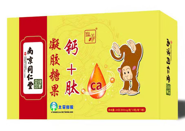 南京同仁堂綠金家園鈣+肽凝膠糖果.jpg