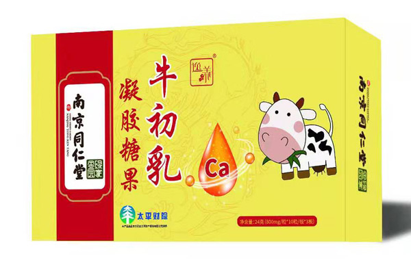 南京同仁堂綠金家園牛初乳凝膠糖果.jpg