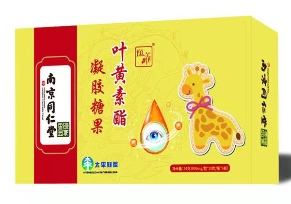 南京同仁堂綠金家園葉黃素酯凝膠糖果.jpg