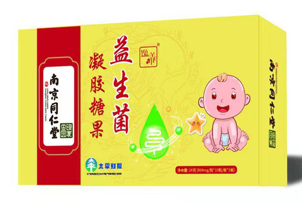   南京同仁堂益生菌凝膠糖果
