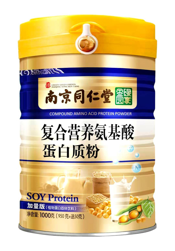   南京同仁堂復合營養(yǎng)氨基酸蛋白質粉