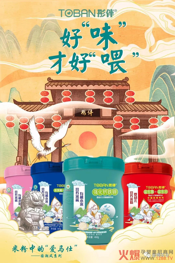 彤伴有機小米營(yíng)養米稀1.jpg 彤伴有機小米營(yíng)養米稀1.jpg