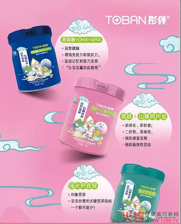 彤伴有機小米營(yíng)養米稀3.jpg 彤伴有機小米營(yíng)養米稀3.jpg