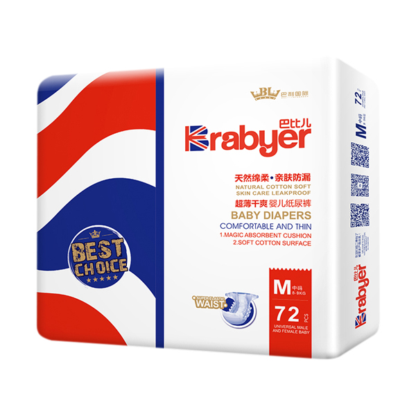  巴比兒超薄干爽嬰兒紙尿褲M72