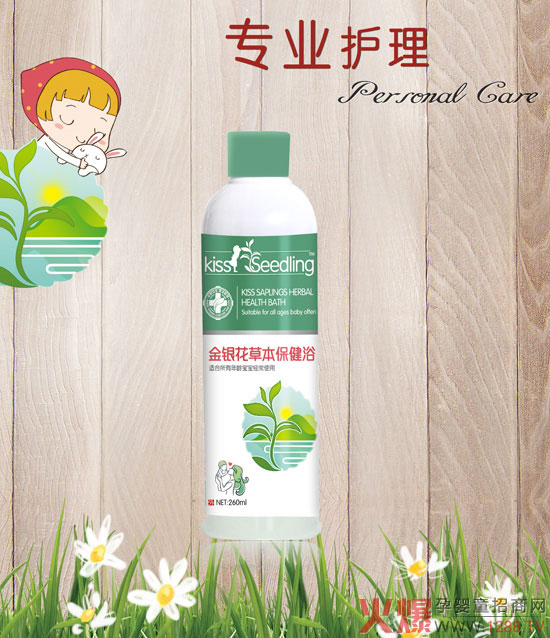 親親樹(shù)苗金銀花草本保健浴.jpg