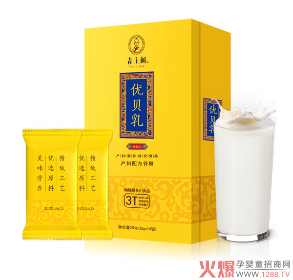 青主閣特膳優(yōu)貝乳產(chǎn)婦配方谷粉.jpg