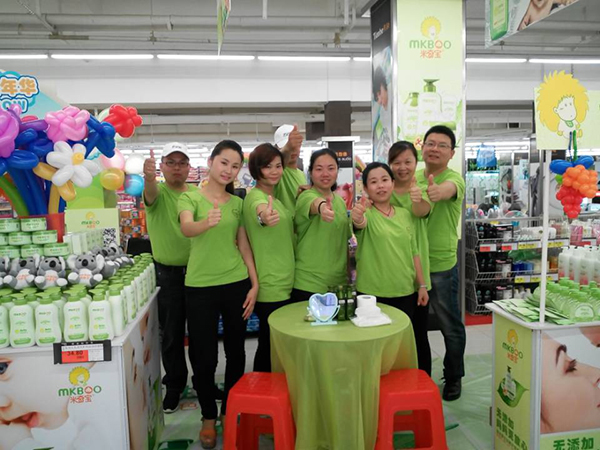  米奇寶線(xiàn)下活動(dòng)展示1