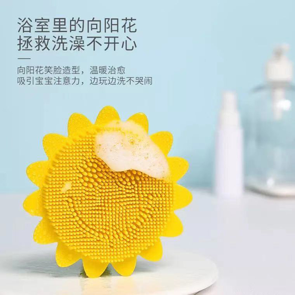  盟寶笑臉洗頭洗澡器2