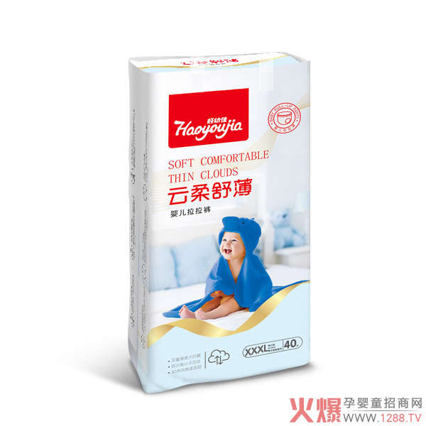 好幼佳云柔舒薄嬰兒拉拉褲XXXL40.jpg 好幼佳云柔舒薄嬰兒拉拉褲XXXL40.jpg