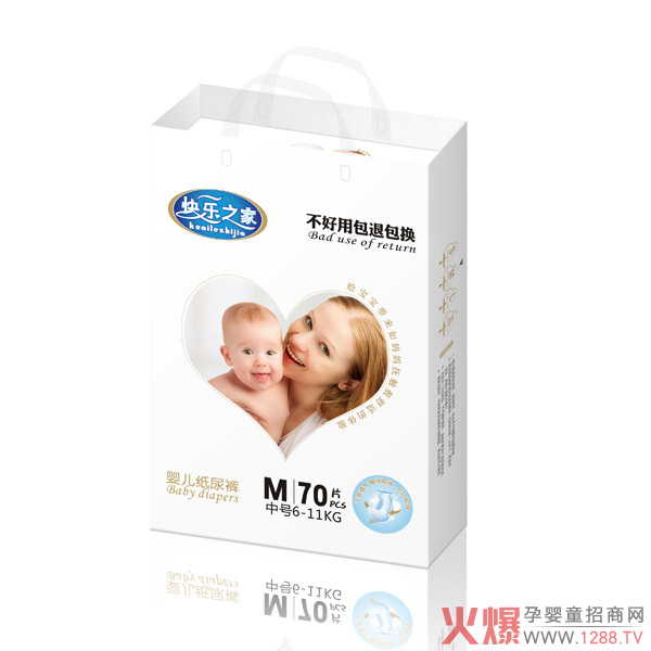 快樂(lè )之家紙尿褲M(mǎn).jpg