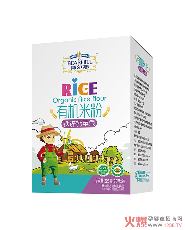 博爾慧有機(jī)米粉盒裝 鐵鋅鈣蘋果.jpg 博爾慧有機(jī)米粉盒裝 鐵鋅鈣蘋果.jpg