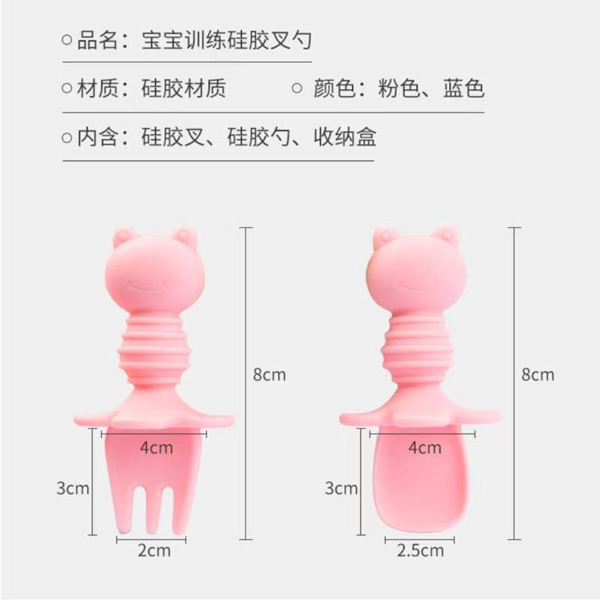  盟寶新款硅膠叉勺組合8