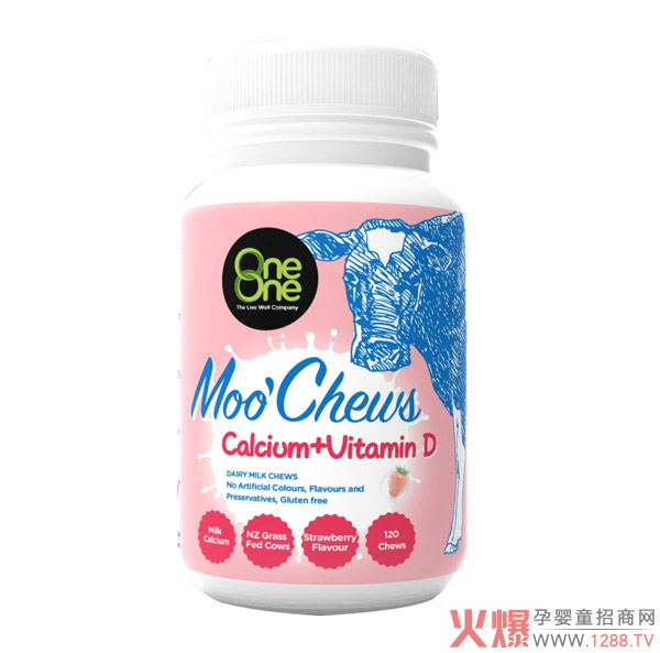噢尼噢尼高鈣維D乳片草莓味.jpg