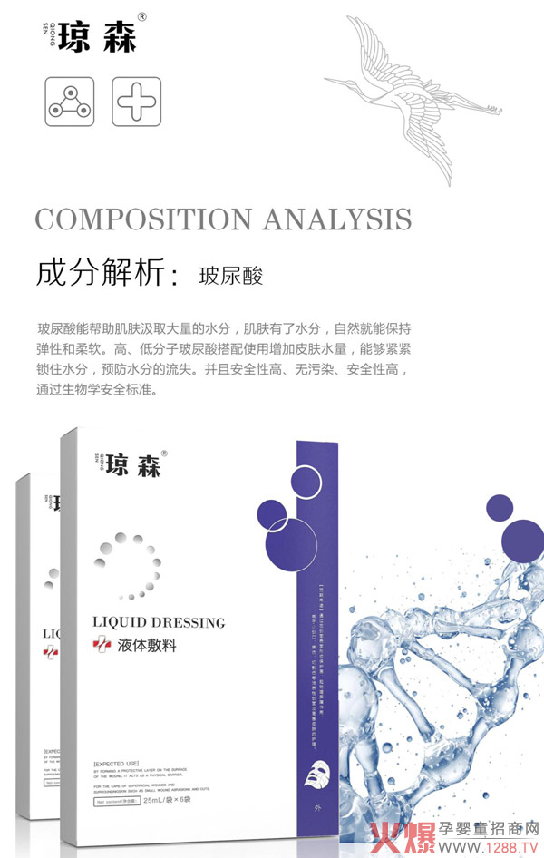 一手醫用面膜批發(fā)代理.jpg 一手醫用面膜批發(fā)代理.jpg