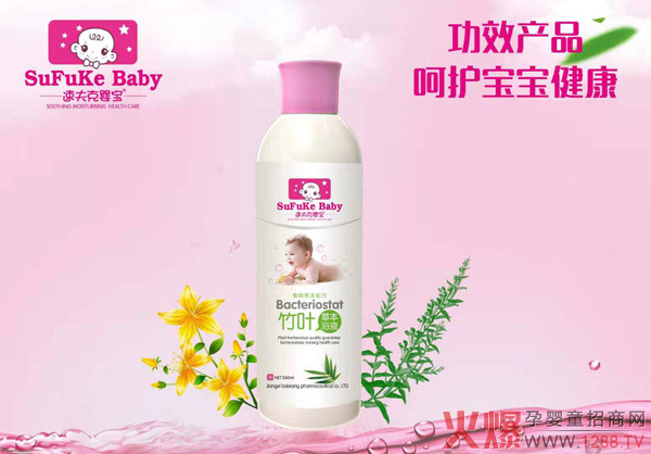 速夫克嬰寶竹葉草本浴液.jpg