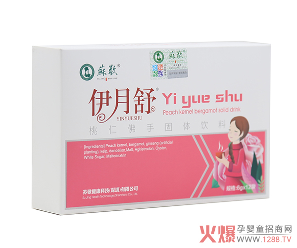 蘇敬伊月舒桃仁佛手固体饮料.JPG 蘇敬伊月舒桃仁佛手固体饮料.JPG