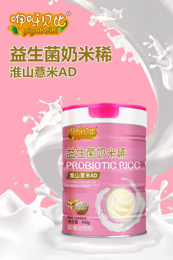  咿呀貝比淮山薏米AD益生菌奶米稀